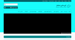 Desktop Screenshot of damasaz.com