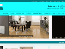 Tablet Screenshot of damasaz.com
